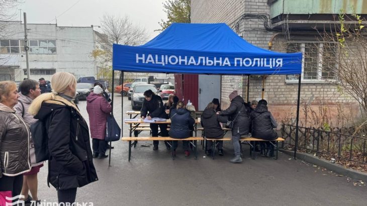 Уночі 23 листопада Дніпро потрапив під удар ворожих дронів