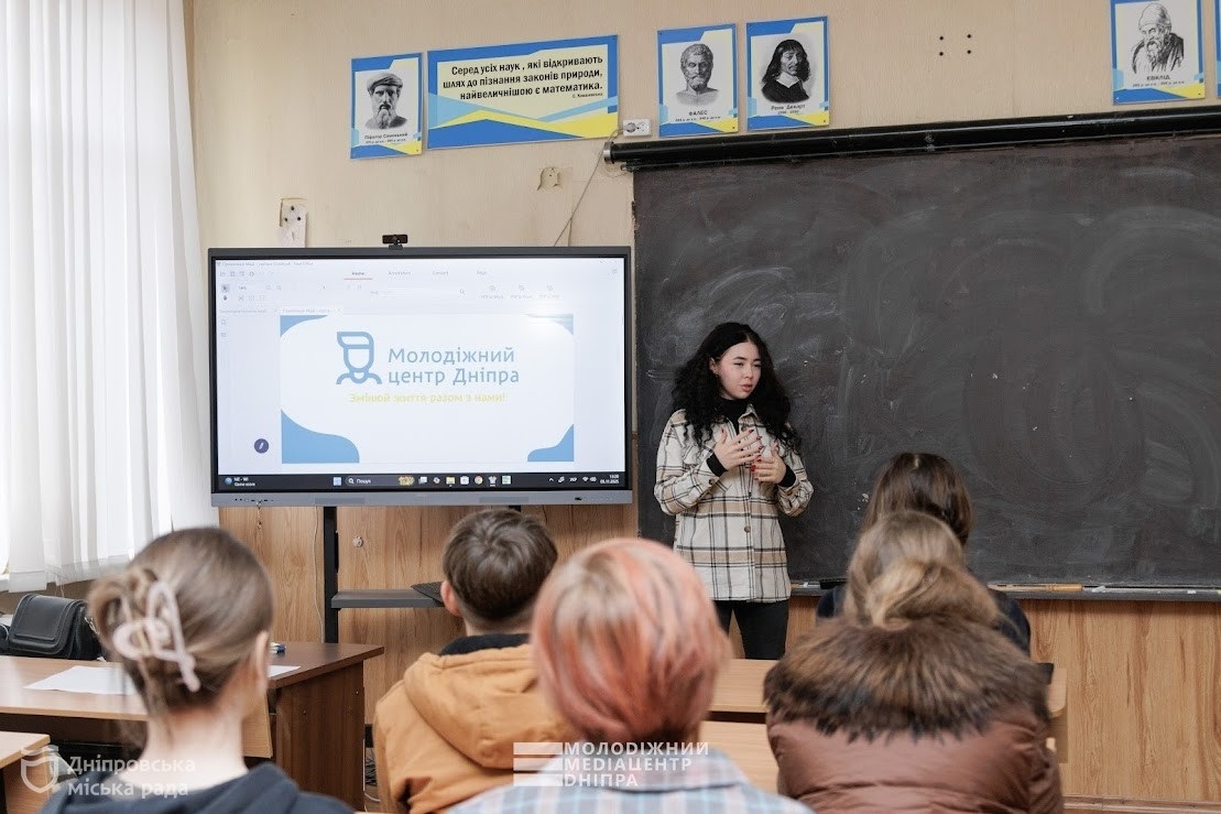 У Дніпрі пройшов воркшоп «Громадянська освіта та участь молоді» для студентів. -24.11.2025