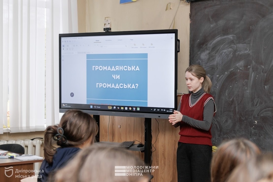 У Дніпрі пройшов воркшоп «Громадянська освіта та участь молоді» для студентів. -24.11.2025