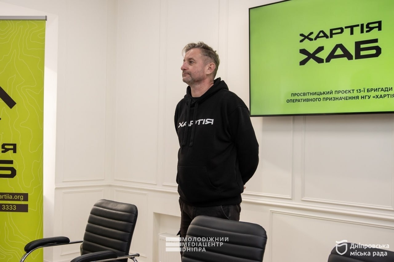 У Дніпрі молодь зустрілася з відомим письменником Сергієм Жаданом. -24.11.2025