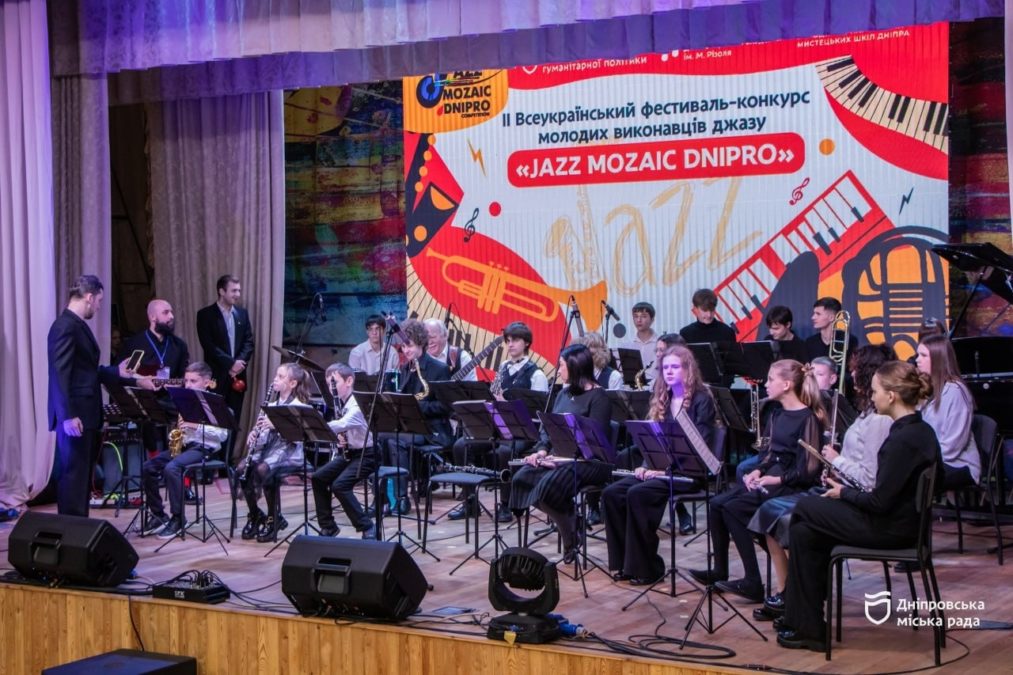 У Дніпрі джаз-фестиваль зібрав молодих музиканів з усієї України - 27.11.2025