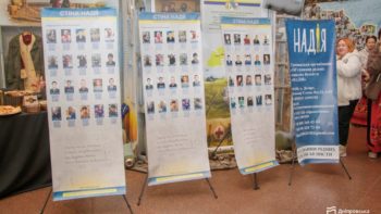 11 років зниклі безвісти в Іловайському котлі: підтримка родин у Дніпрі - 30.11.2025