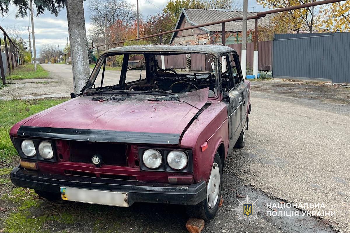 На Криворіжжі чоловік підпалив авто знайомої після сварки - 03.11.2025