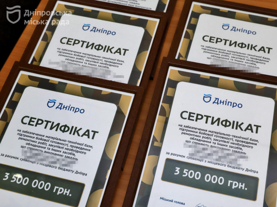 Ще 16 млн грн прямих субвенцій виділив Дніпро Силам оборони - 19.11.2025