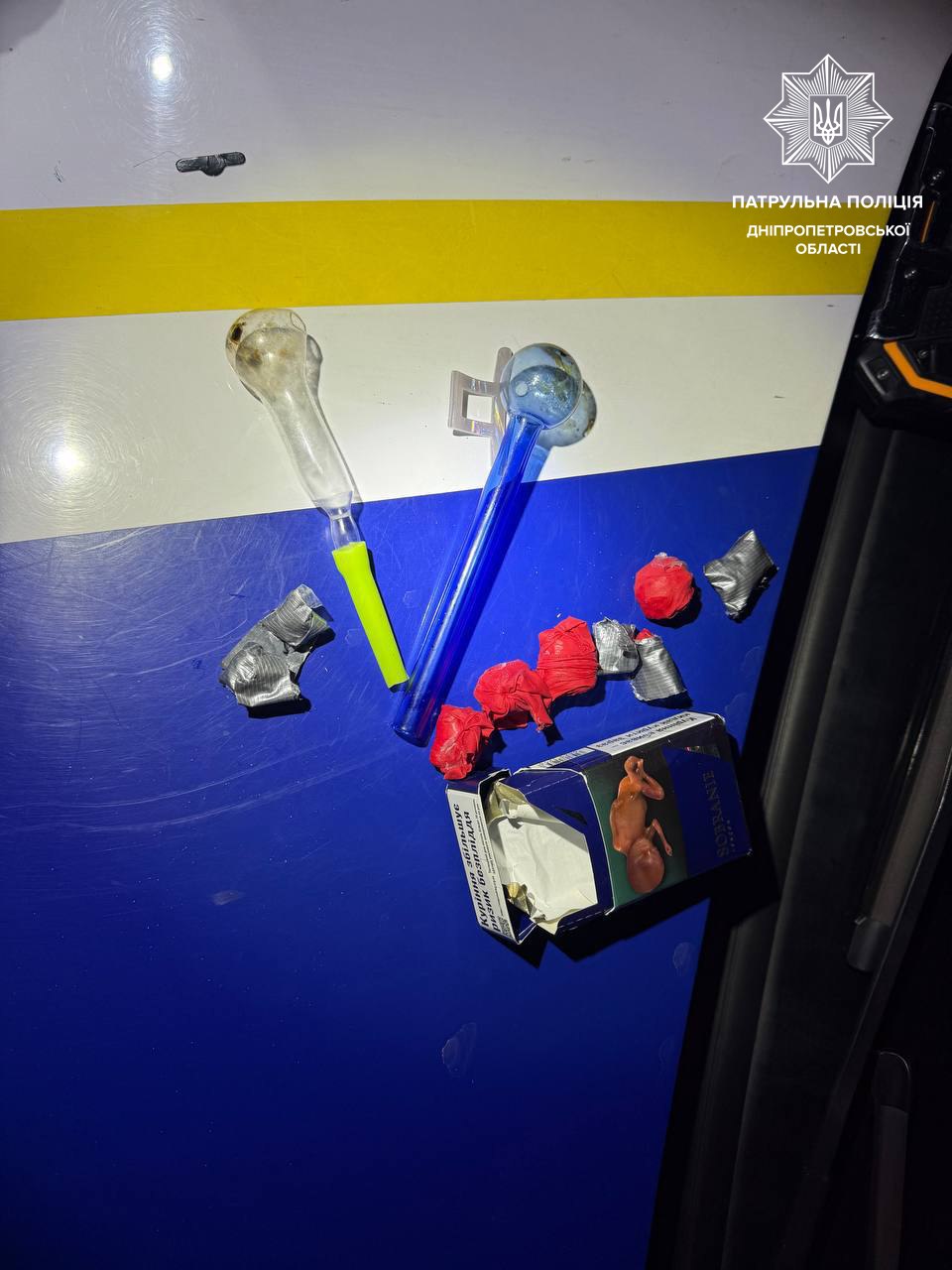 У Дніпрі в авто знайшли згортки з імовірними наркотиками - 25.11.2025