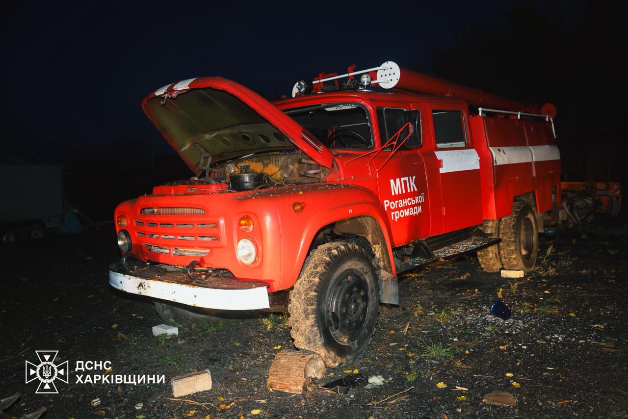 Наслідки атаки рф по Харківщині - 04.11.2025