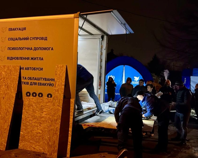 Атака БпЛА на Дніпро 6.11.2025