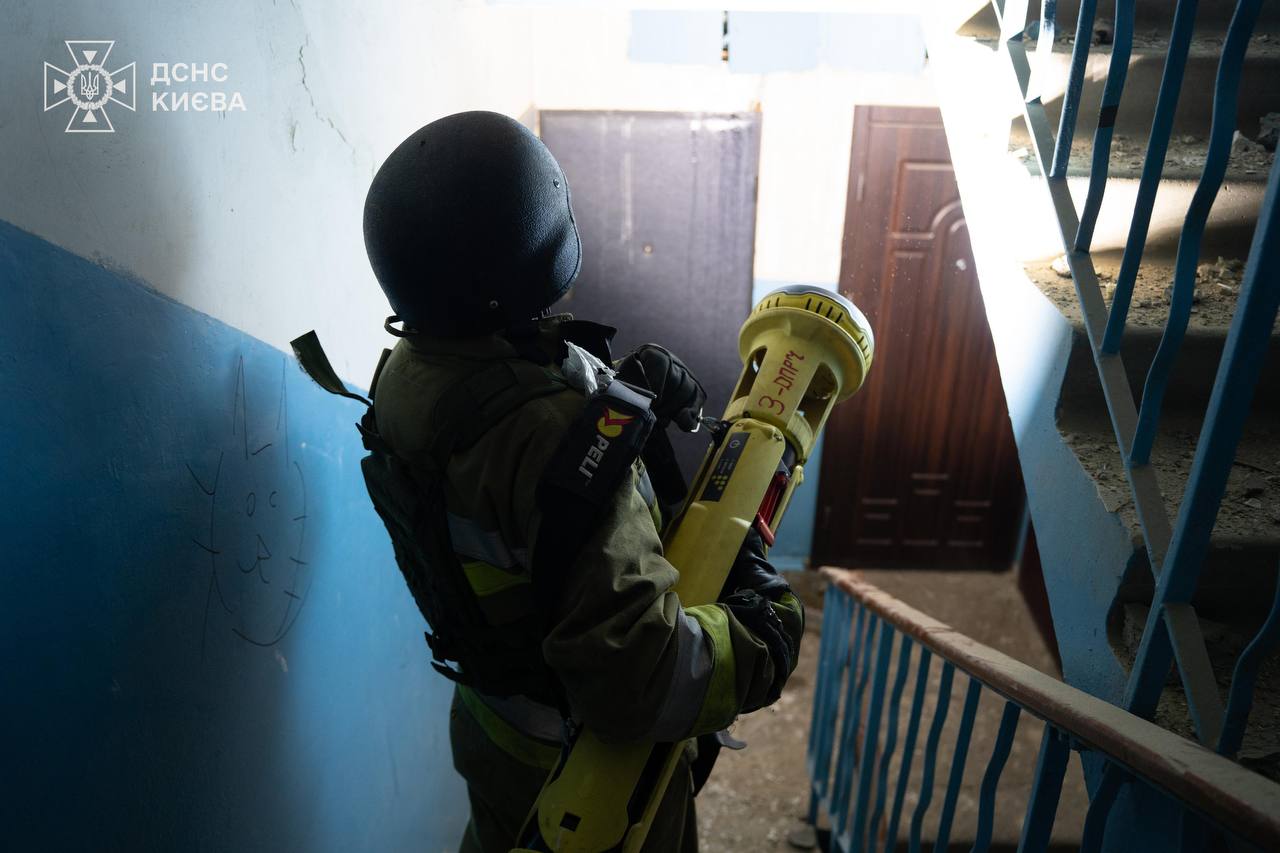 росія вдарила по Києву дронами і ракетам - 14.11.2025