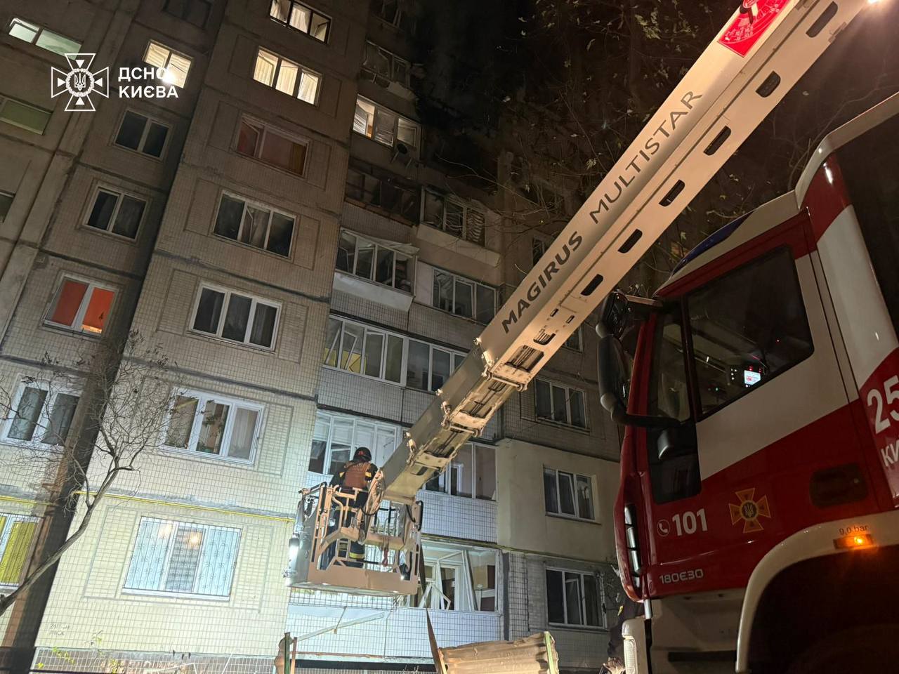 росія вдарила по Києву дронами і ракетам - 14.11.2025