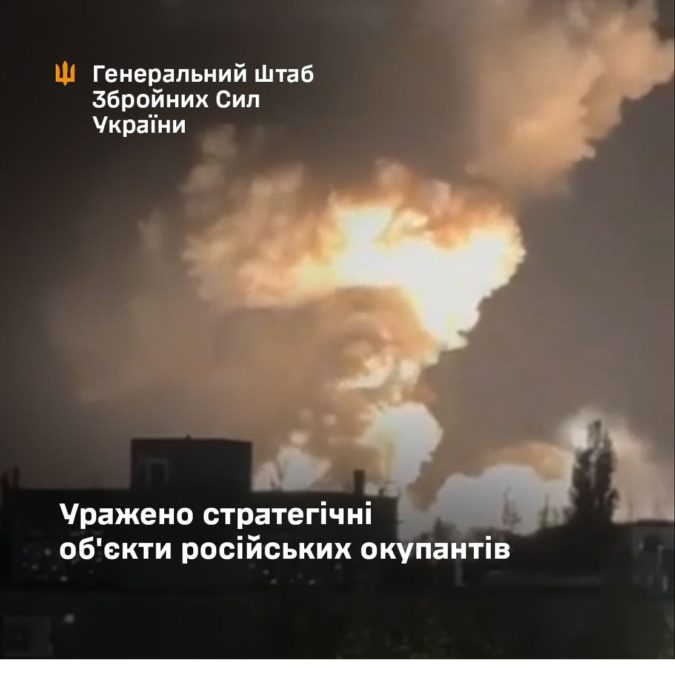 Сили оборони України вразили військову інфраструктуру рф: пункт базування кораблів, НПЗ та склади ПММ