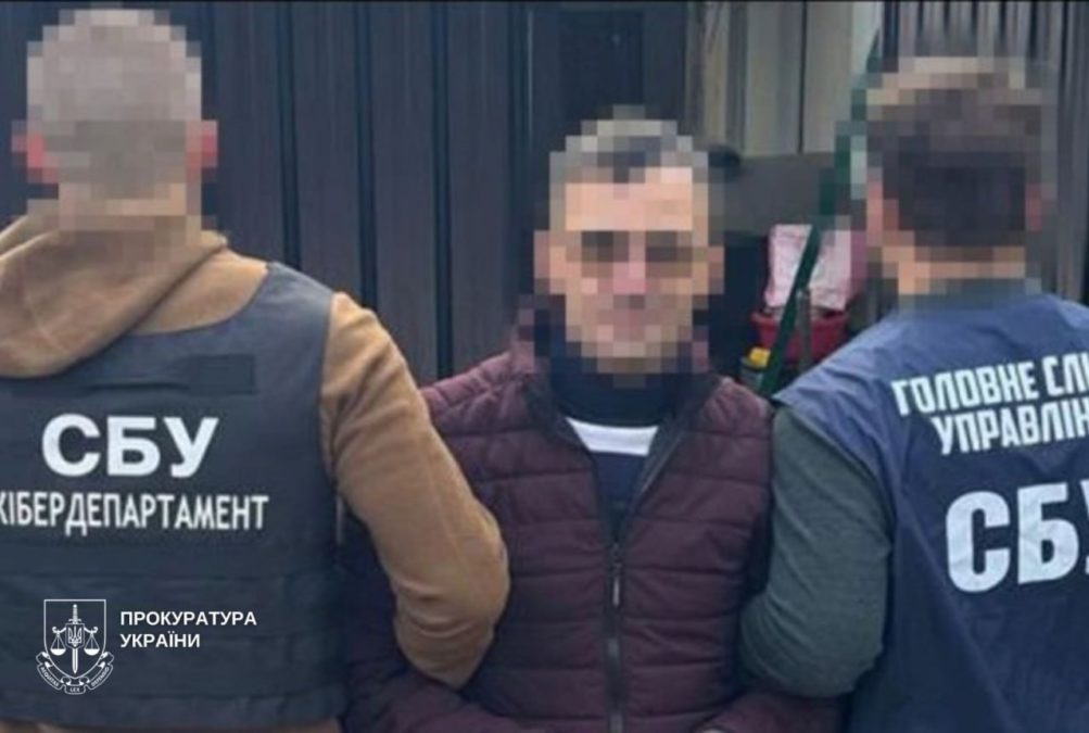 У Дніпрі чоловіка засудили до 15 років ув’язнення за співпрацю з російськими спецслужбами - 18.11.2025