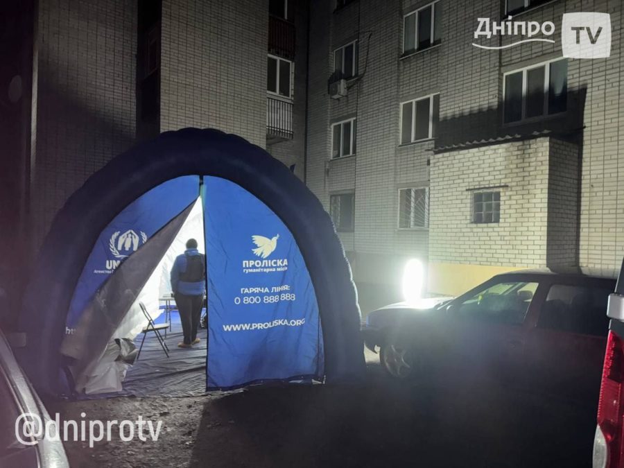 Атака на Дніпро ввечері 20.11.2025