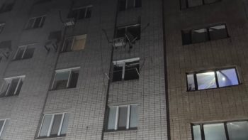 Атака на Дніпро ввечері 20.11.2025