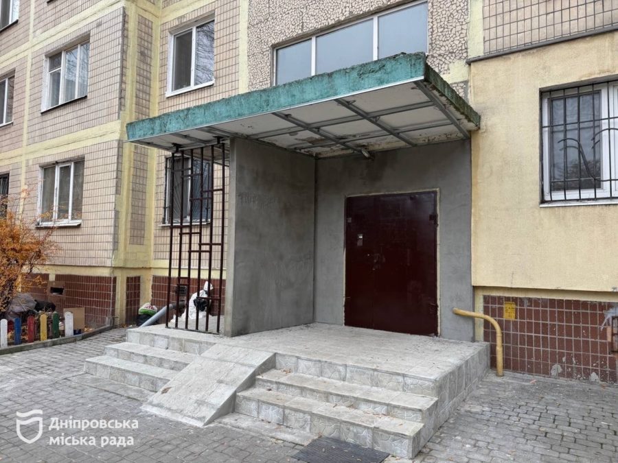 Ремонт під’їздів благоустрій дворів і безпечні укриття У Дніпрі продовжують оновлювати інфраструктуру 06 11 2025