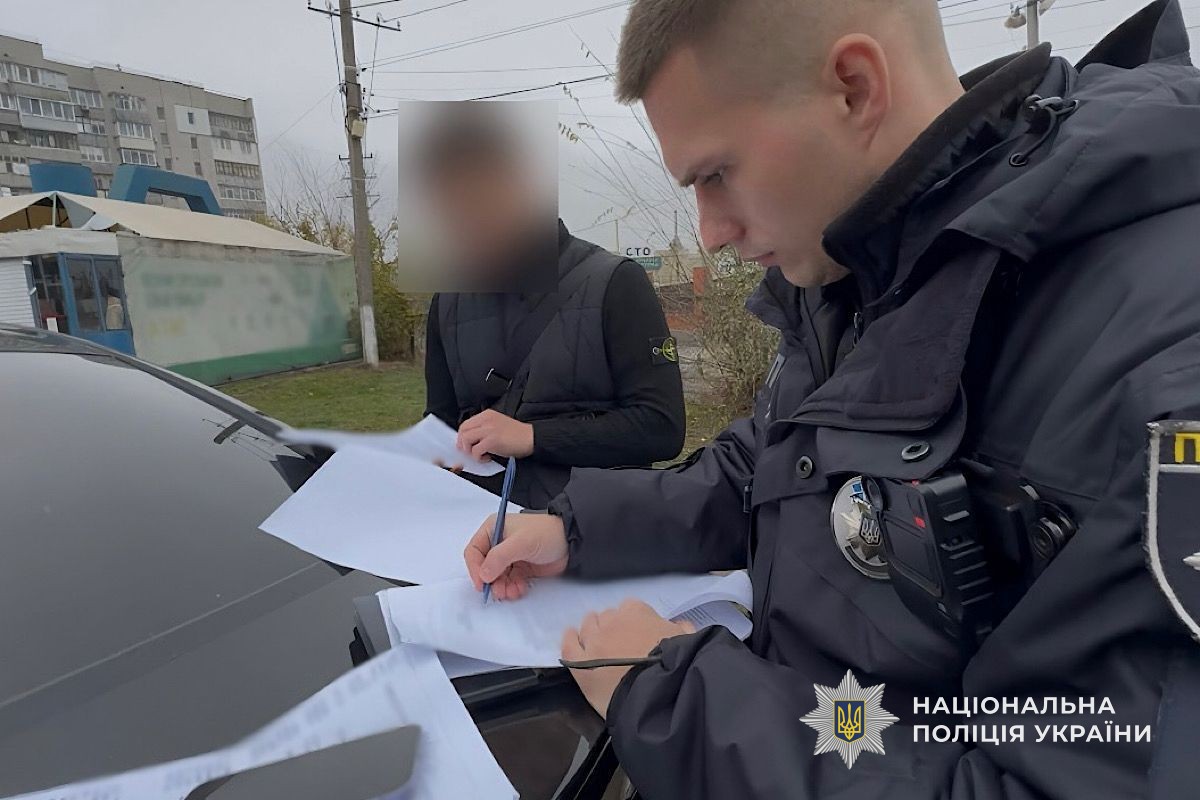 Шахрай з міста Самар ошукав дівчат на 200 тисяч гривень. -07.11.2025