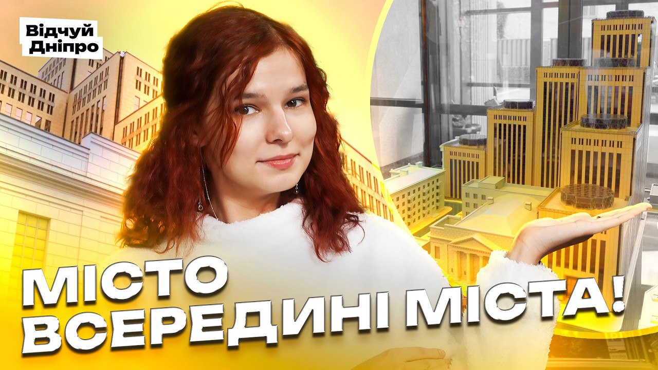 Цікаві локації у Menorah Center про які ви навіть не здогадувались 28 11 2025