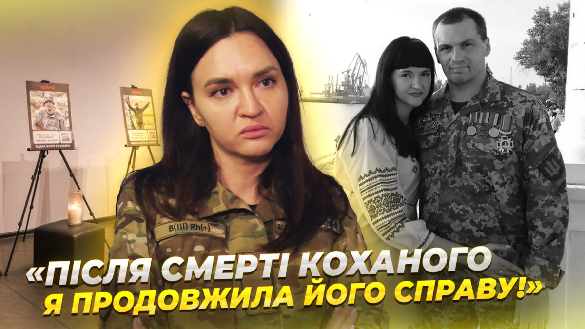 У Дніпрі посмертно нагородили розвідника Сергія Карнаухова з бригади «Холодний Яр» 05 11 2025