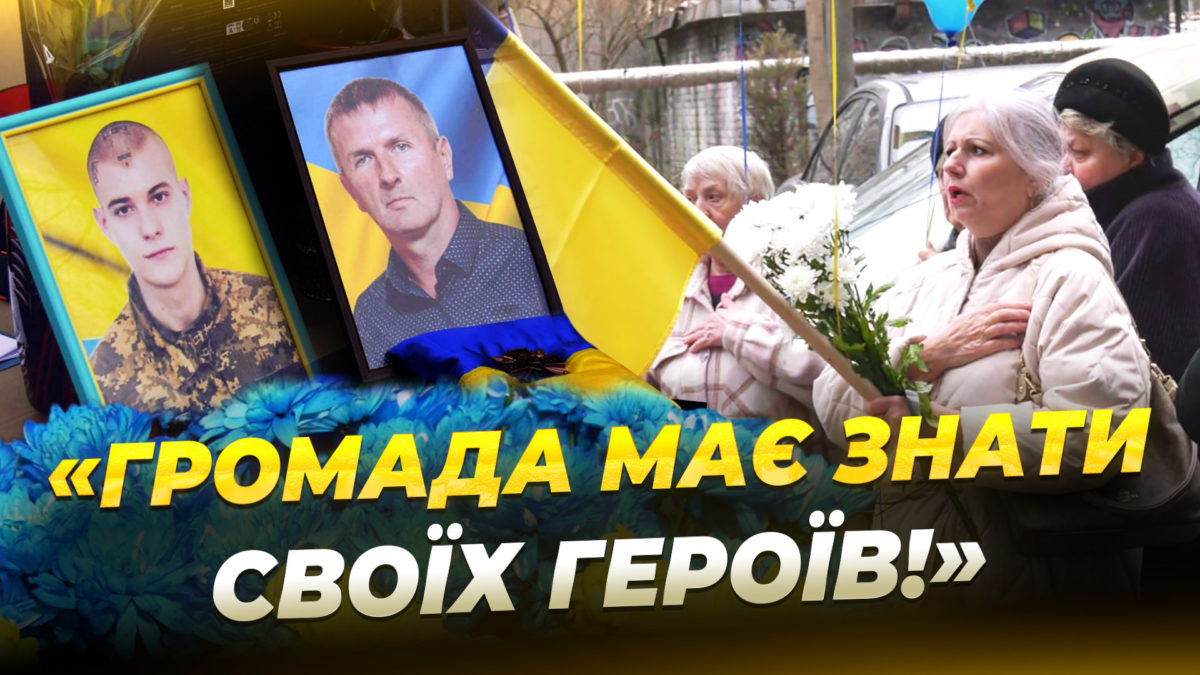 У Дніпрі відкрили пам’ятні дошки на будинку загиблих бійців!