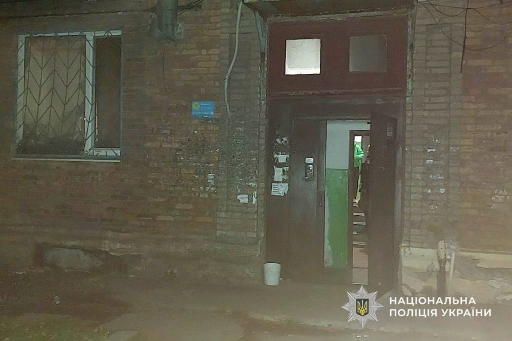 У Кривому Розі поліція розслідує обставини вибуху гранати. -07.11.2025