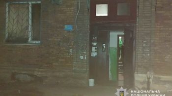 У Кривому Розі поліція розслідує обставини вибуху гранати. -07.11.2025