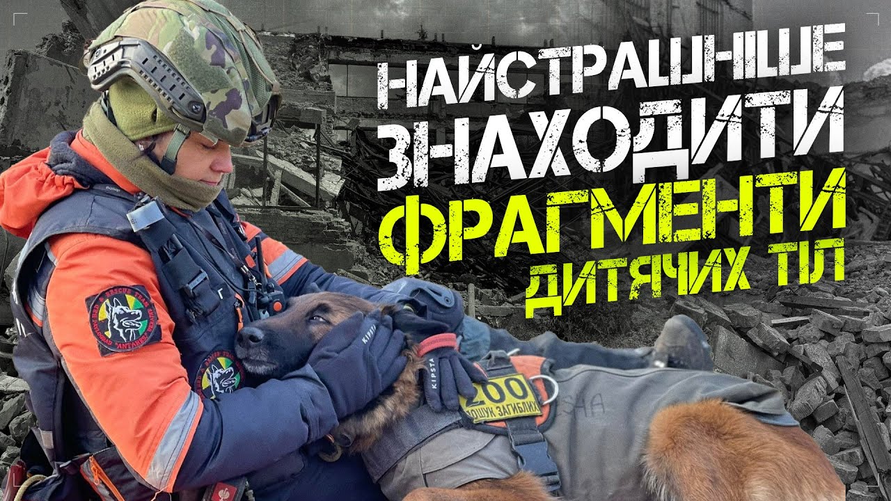 Війна без цензур 26 11 2025