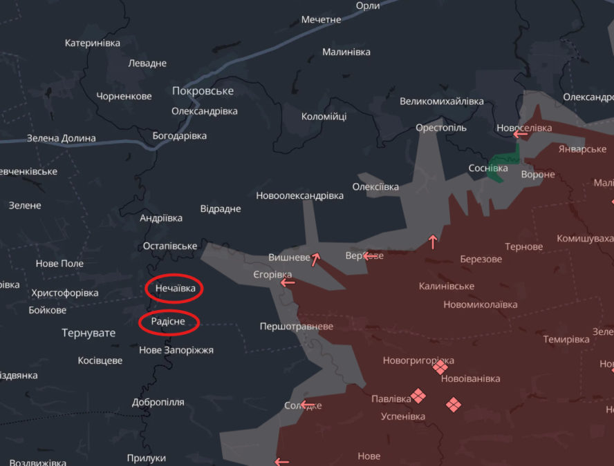 Нечаївка та Радісне на Дніпропетровщині вже під контролем противника - 22.11.2025