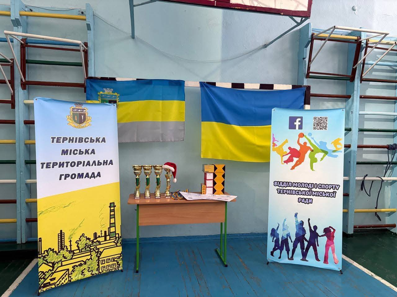 На Дніпропетровщині провели Відкритий кубок серед людей з інвалідністю - 25.12.2025