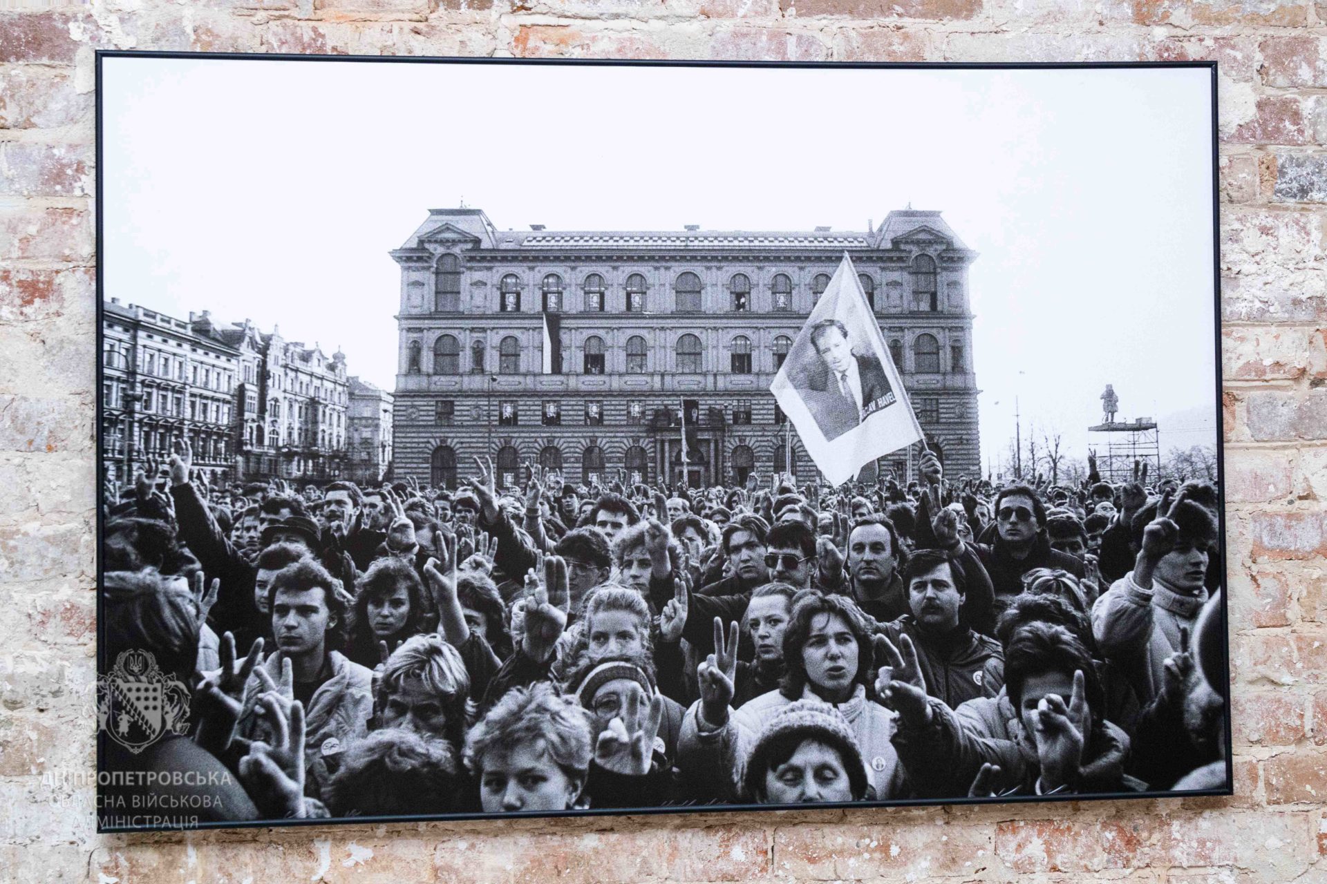 На Дніпропетровщині проходять Дні чеської культури - 8.12.2025