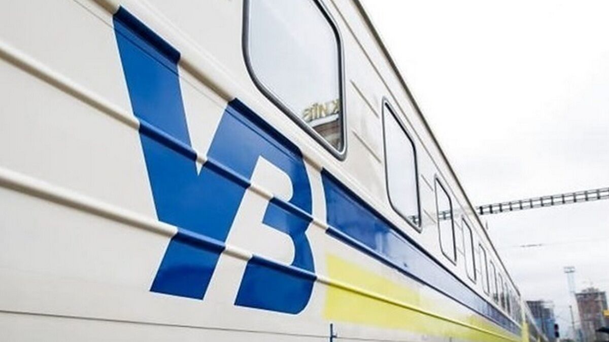 3000 км Україною - безкоштовні квитки на Укрзалізницю - 3.12.2025
