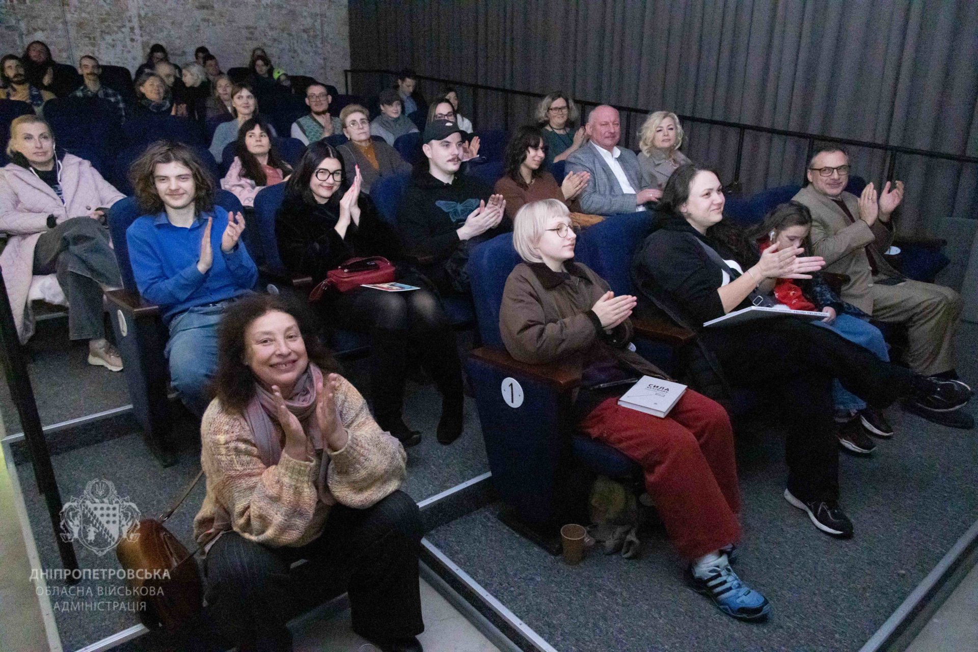 На Дніпропетровщині проходять Дні чеської культури - 8.12.2025