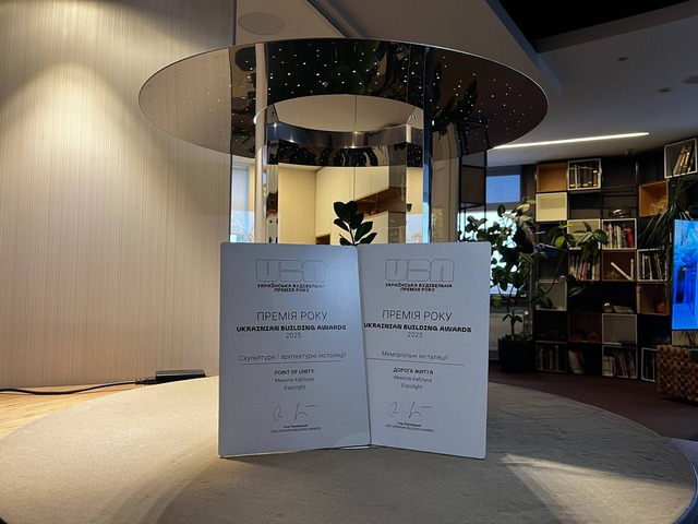 Дніпровські архітектори взяли три «Оскари» - 25.12.2025