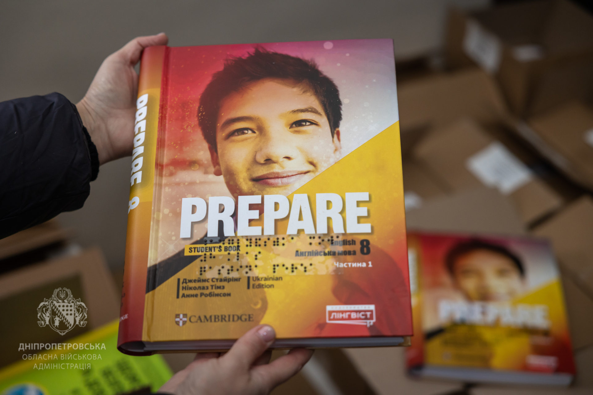  Громади Дніпропетровщини отримали підручники для дітей з особливими освітніми потребами - 19.12.2025