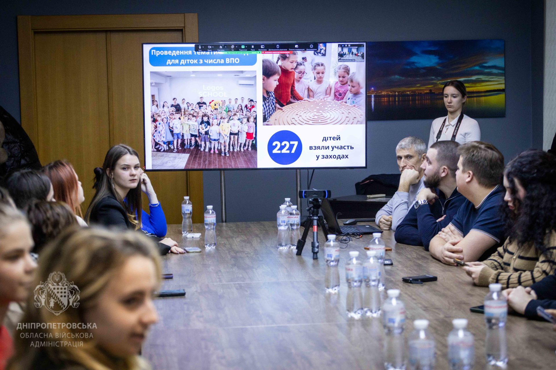 Молодіжна рада при Дніпропетровській ОВА підбила підсумки роботи за 2025 рік - 22.12.2025