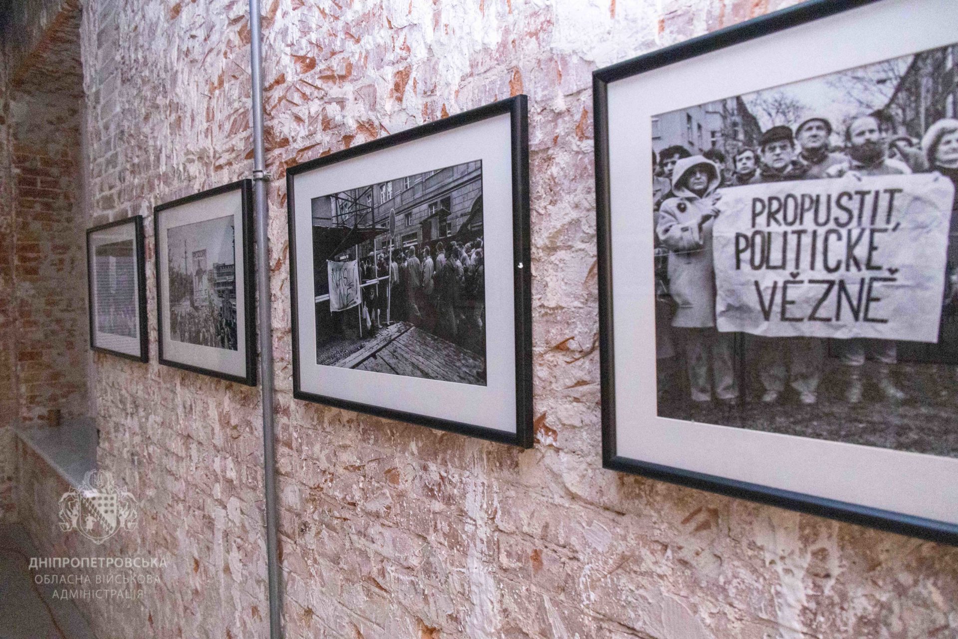 На Дніпропетровщині проходять Дні чеської культури - 8.12.2025