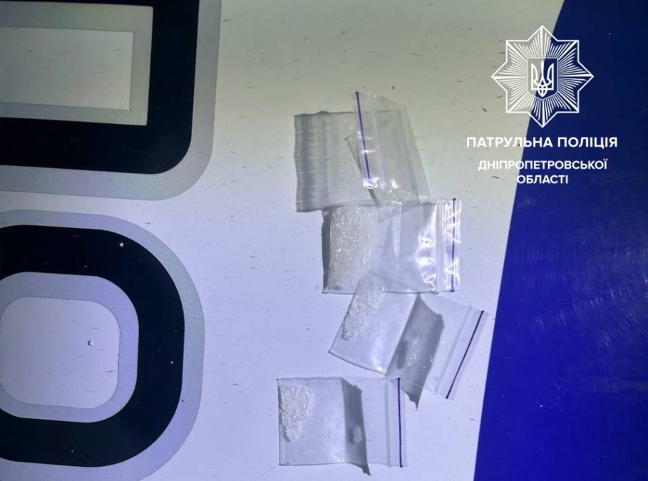 Дніпровські поліцейські виявили наркотики у чоловіка під час виклику з пограбування - 24.12.2025