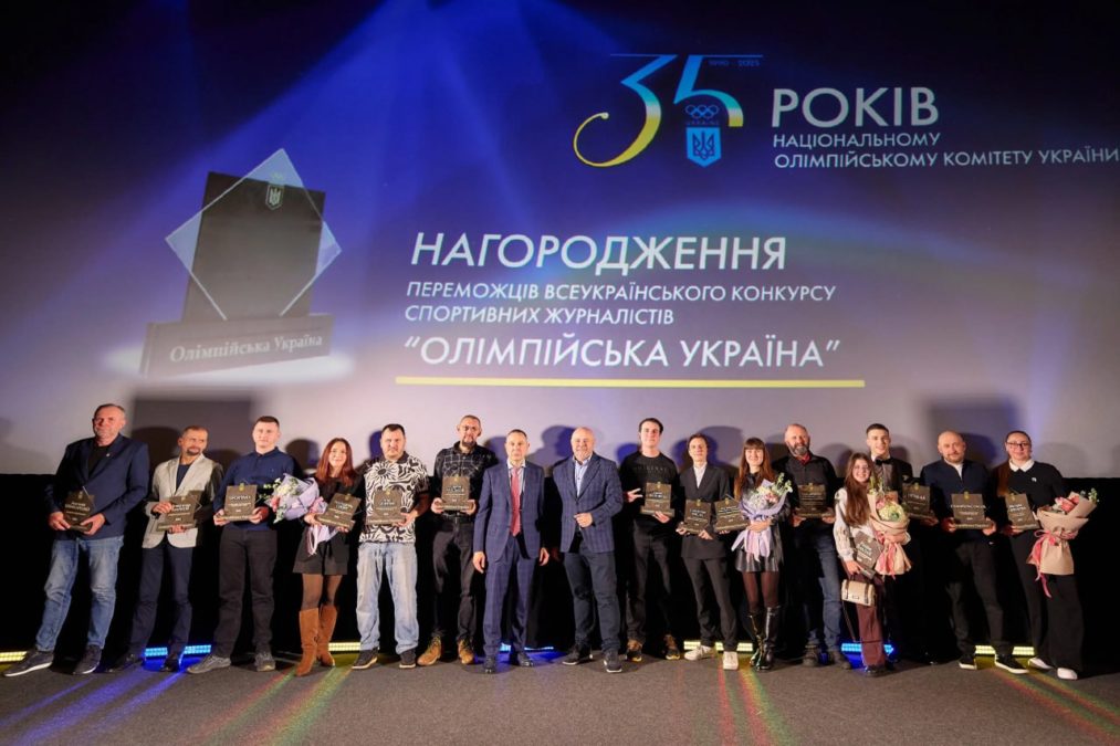 Дніпровські журналісти — лауреати конкурсу «Олімпійська Україна» - 23.12.2025