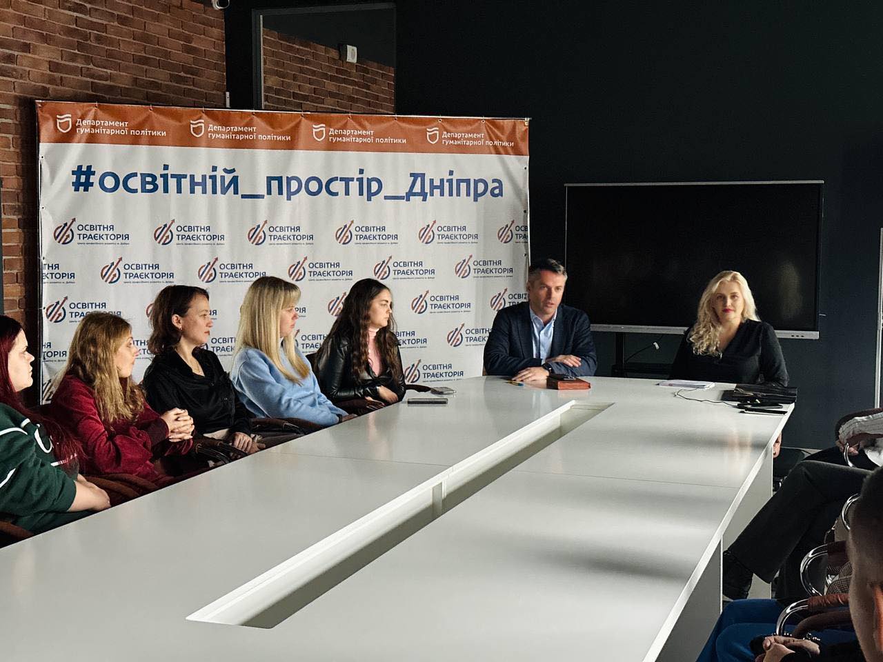 “Академія лідерства”: фінал курсу для дніпровських педагогів - 03.12.2025