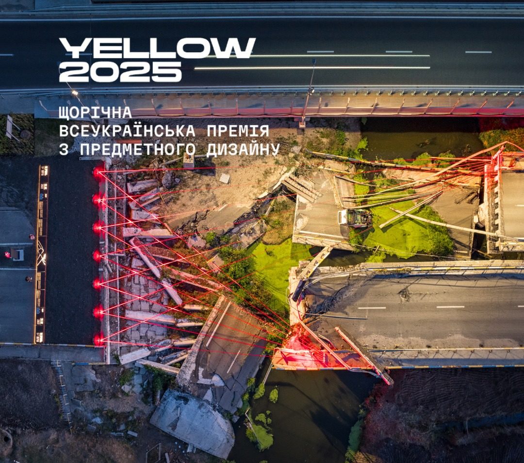 Дніпровські майстри здобули перемогу на Всеукраїнській премії з предметного дизайну - 01.12.2025