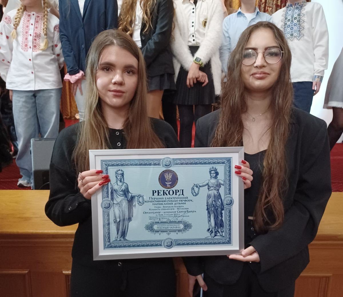 Нікопольські ліцеїстки стали соавторками  літературного рекорду України - 04.12.2025