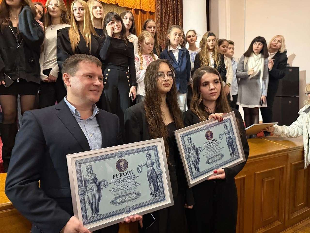 Нікопольські ліцеїстки стали соавторками літературного рекорду України - 04.12.2025