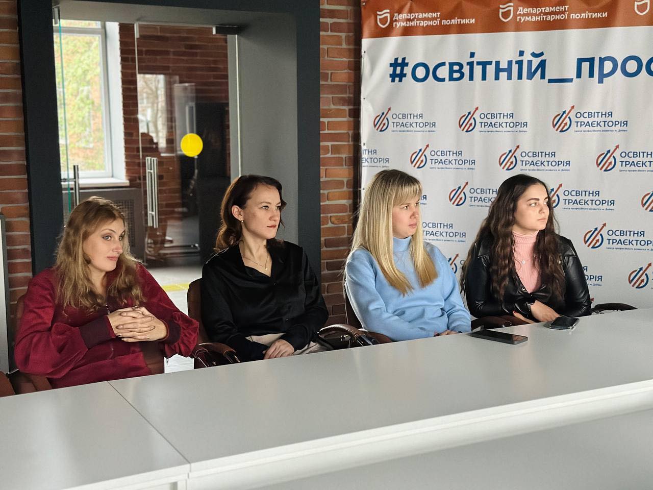 “Академія лідерства”: фінал курсу для дніпровських педагогів - 03.12.2025