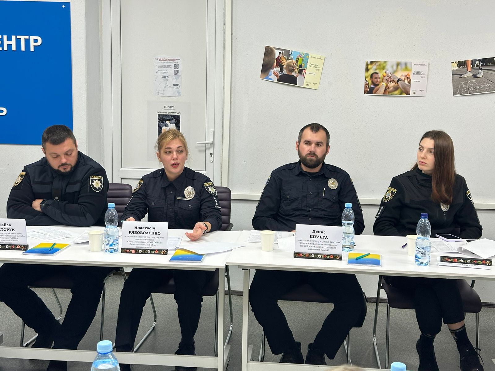 16 днів проти насильства: зібрання у Дніпрі - 09.12.2025