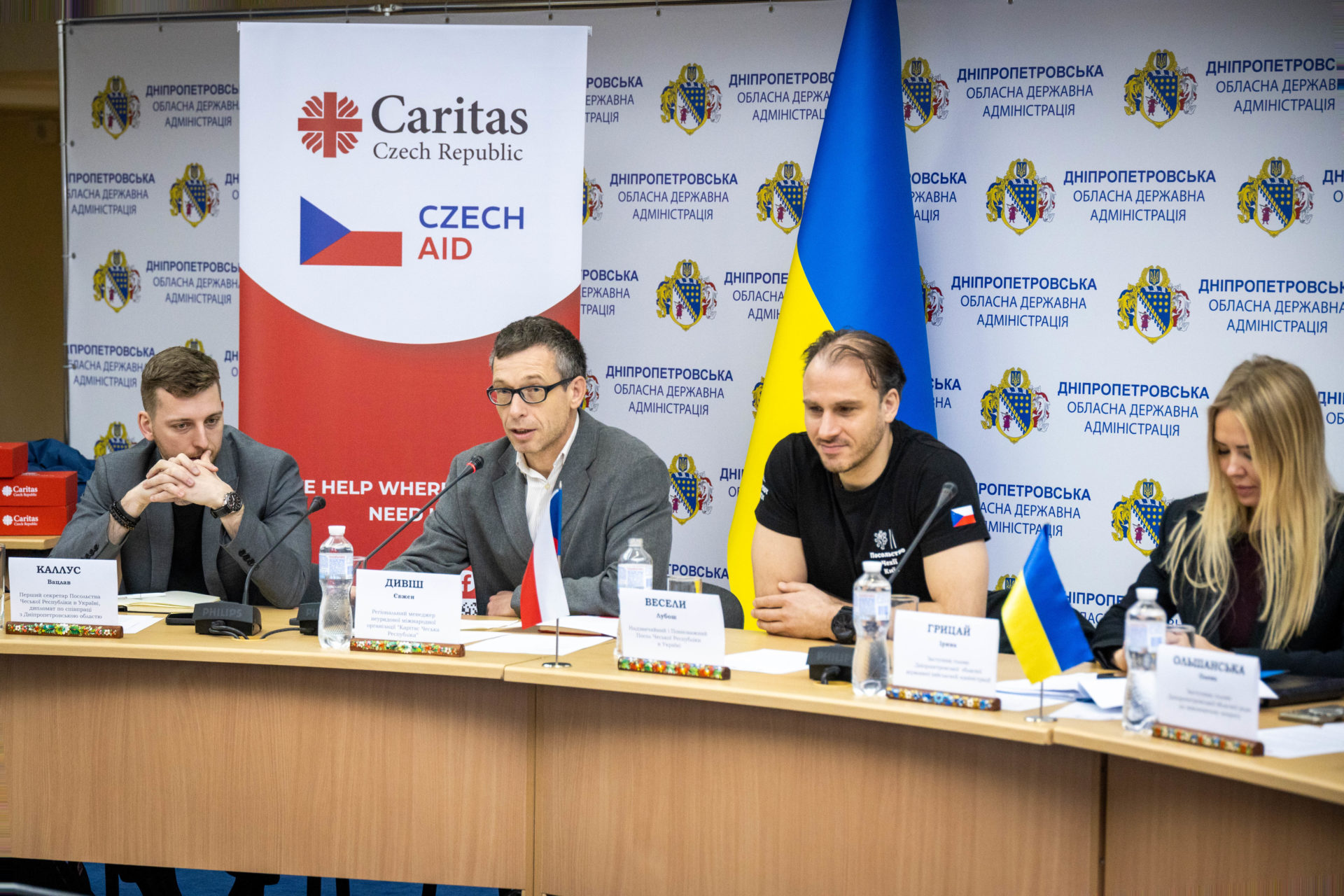 Посилення реабілітації: спільна конференція Чехії та Дніпропетровщини - 04.12.2025