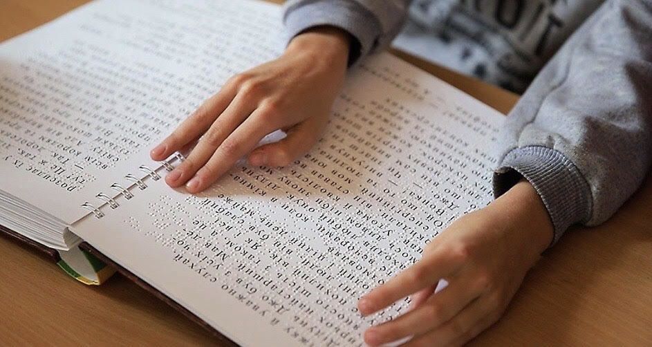 Дніпро відкрив першу бібліотеку для людей з порушеннями зору - 29.12.2025