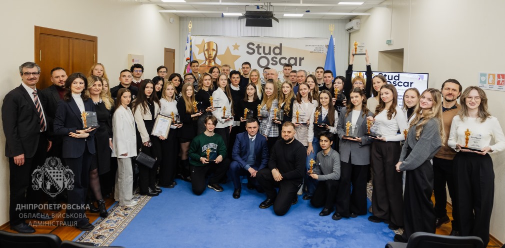 Студенти Дніпропетровщини отримали «StudOscar» за лідерство, активність і творчість - 26.12.2025