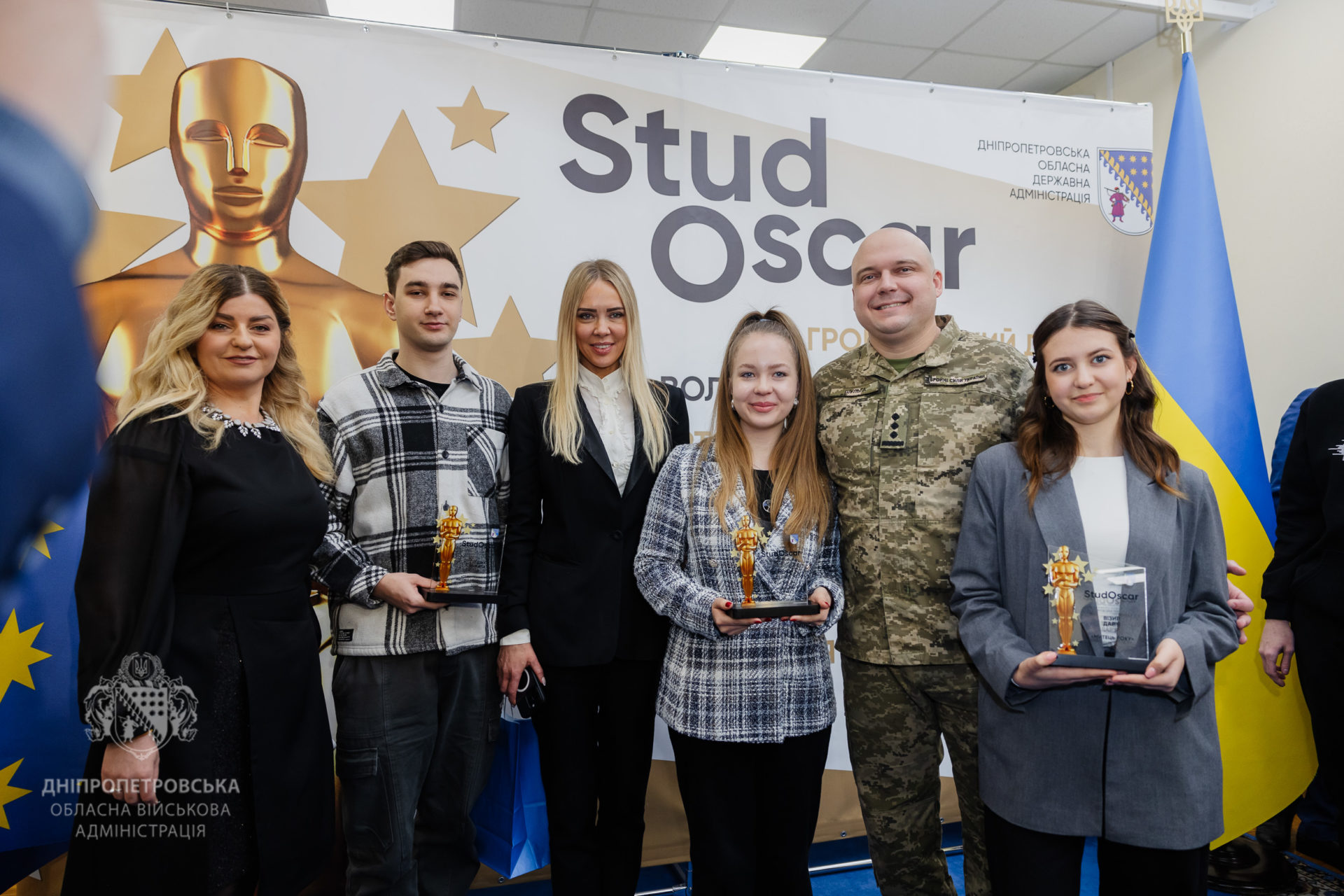 Студенти Дніпропетровщини отримали «StudOscar» за лідерство, активність і творчість - 26.12.2025