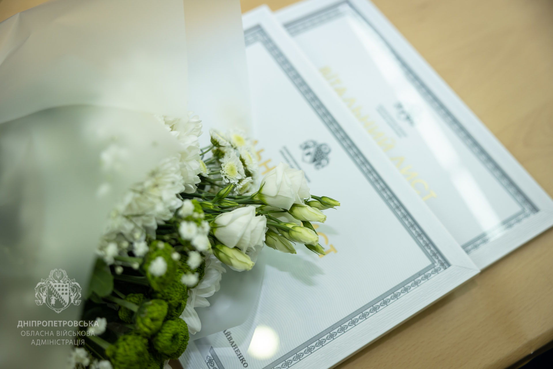 У Дніпрі нагородили волонтерів за службу цивільним та військовим - 05.12.2025