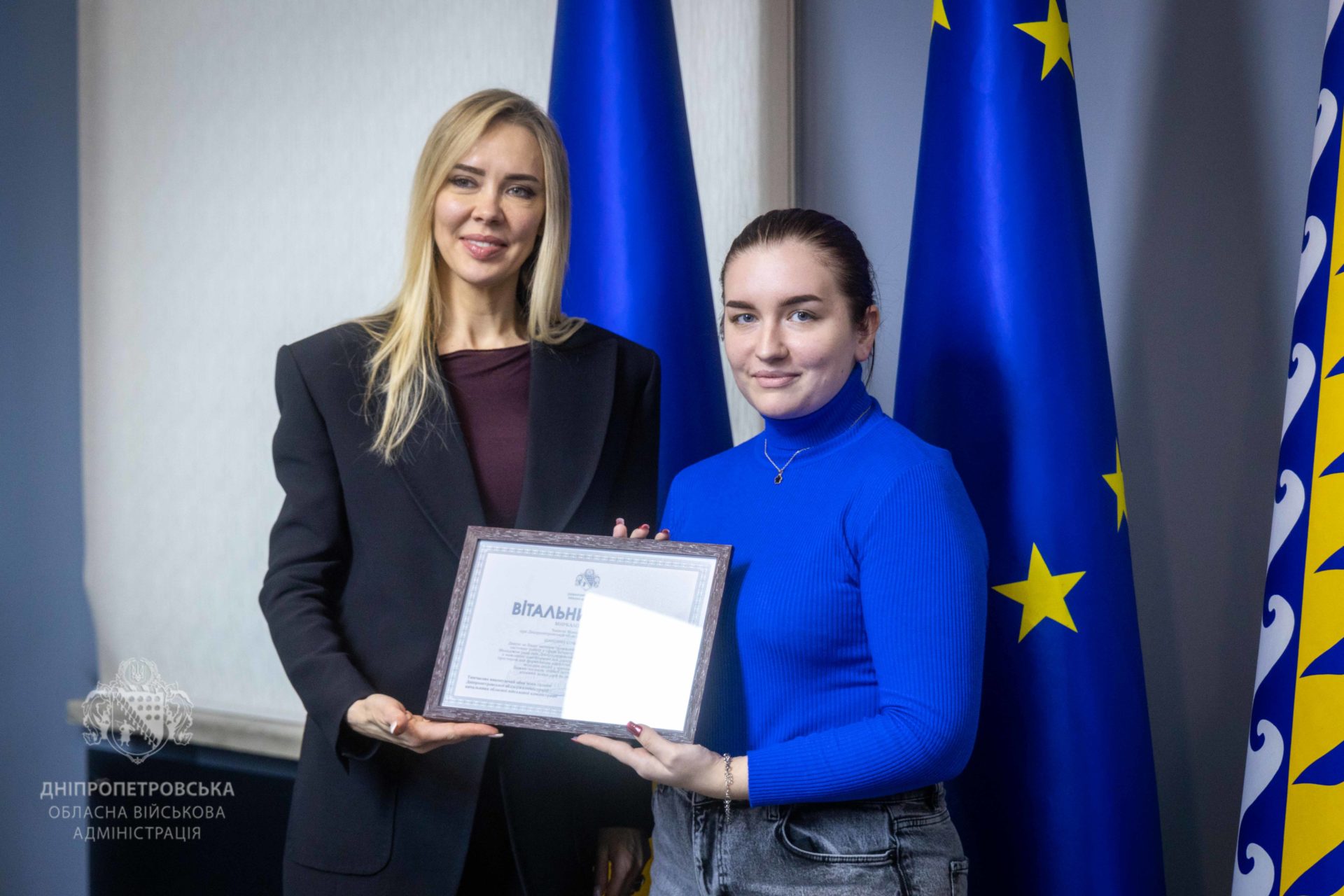 Молодіжна рада при Дніпропетровській ОВА підбила підсумки роботи за 2025 рік - 22.12.2025