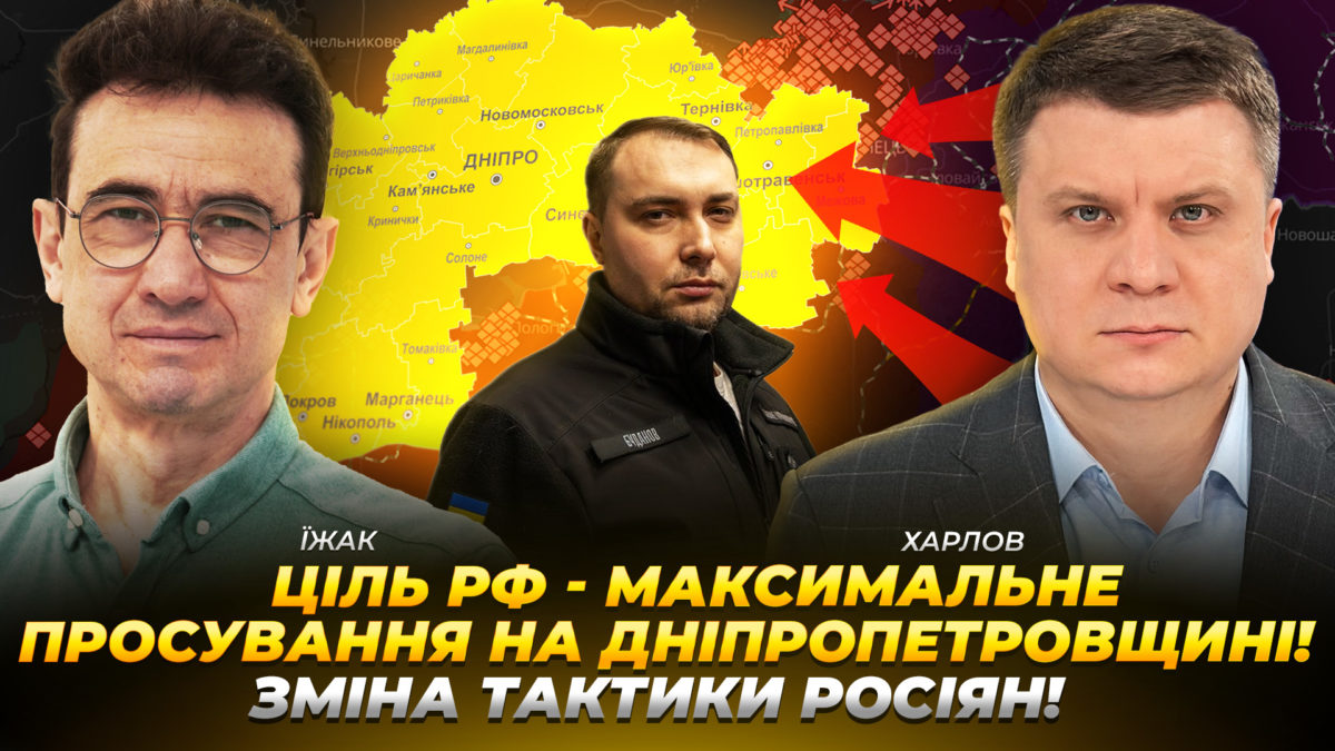Як Звільнені території Дніпропетровщини впливають на переговори - 29.12.2025