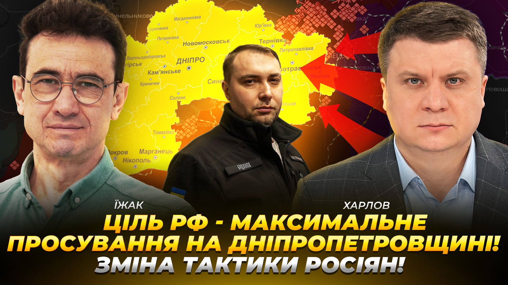 Як Звільнені території Дніпропетровщини впливають на переговори - 29.12.2025